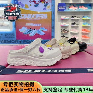 Skechers斯凯奇女凉鞋时尚厚底百搭洞洞鞋泡泡鞋沙滩鞋凉鞋111268