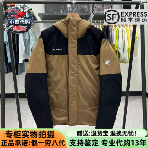 猛犸象男式鹅绒羽绒服夹克外套