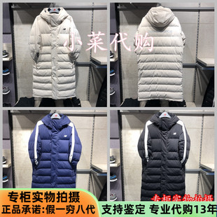 保暖外套男女羽绒服NP846051 NB长款 NP943082 Balance New