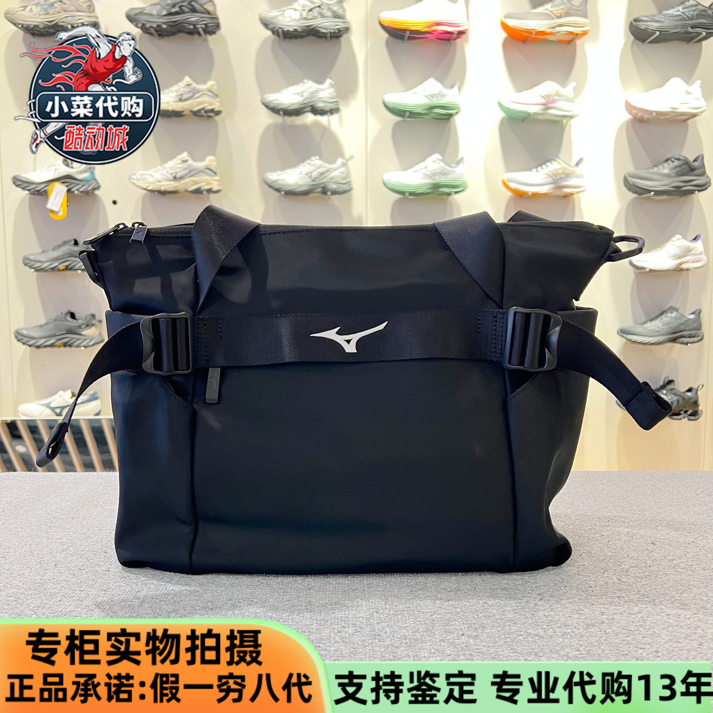 美津浓单肩包休闲运动时尚斜挎包