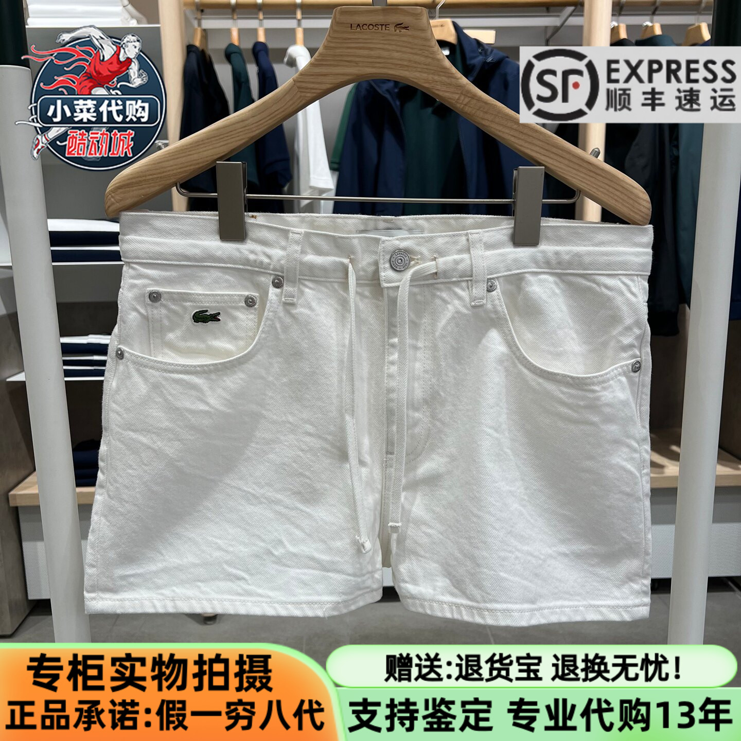 法国鳄鱼女短裤宽松休闲牛仔短裤图片