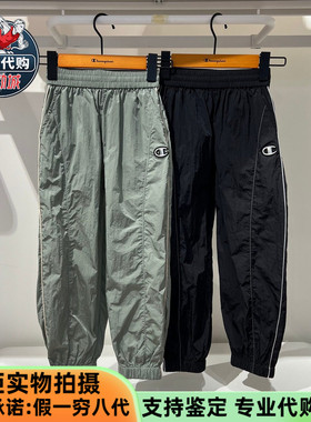 Champion冠军儿童2026春季男女童裤户外防泼水运动长裤USJ6KZ552J