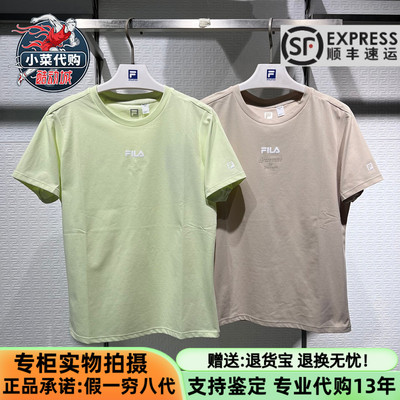 斐乐女士吸湿速干凉感短袖T恤衫