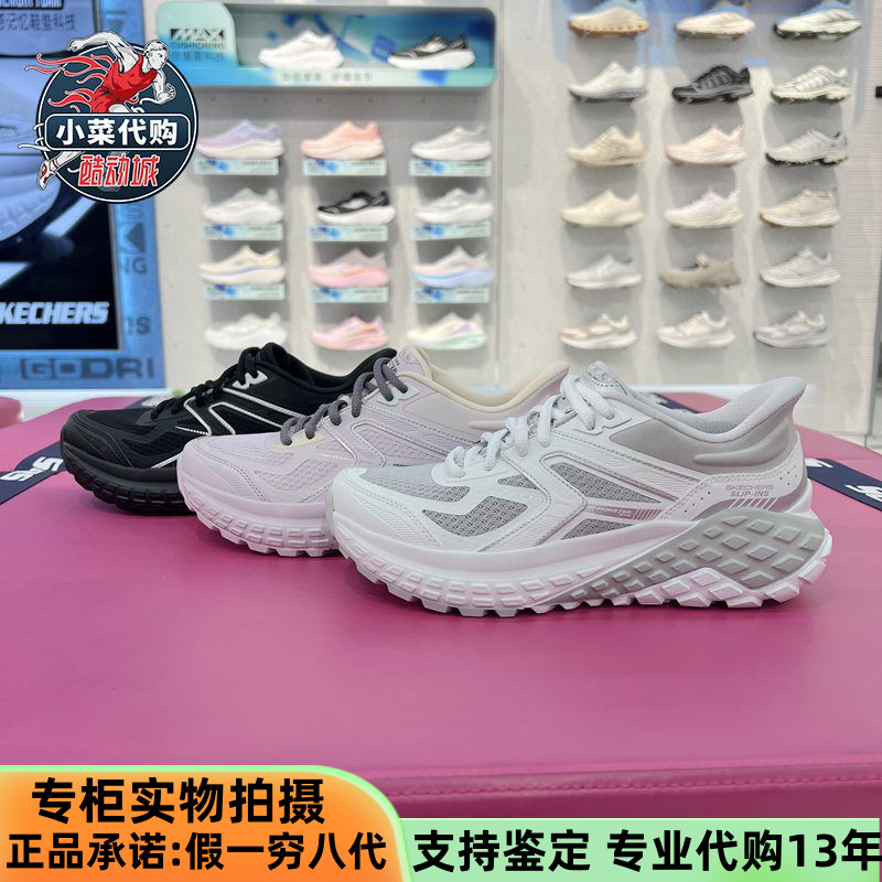 斯凯奇女鞋网面透气休闲鞋老爹鞋