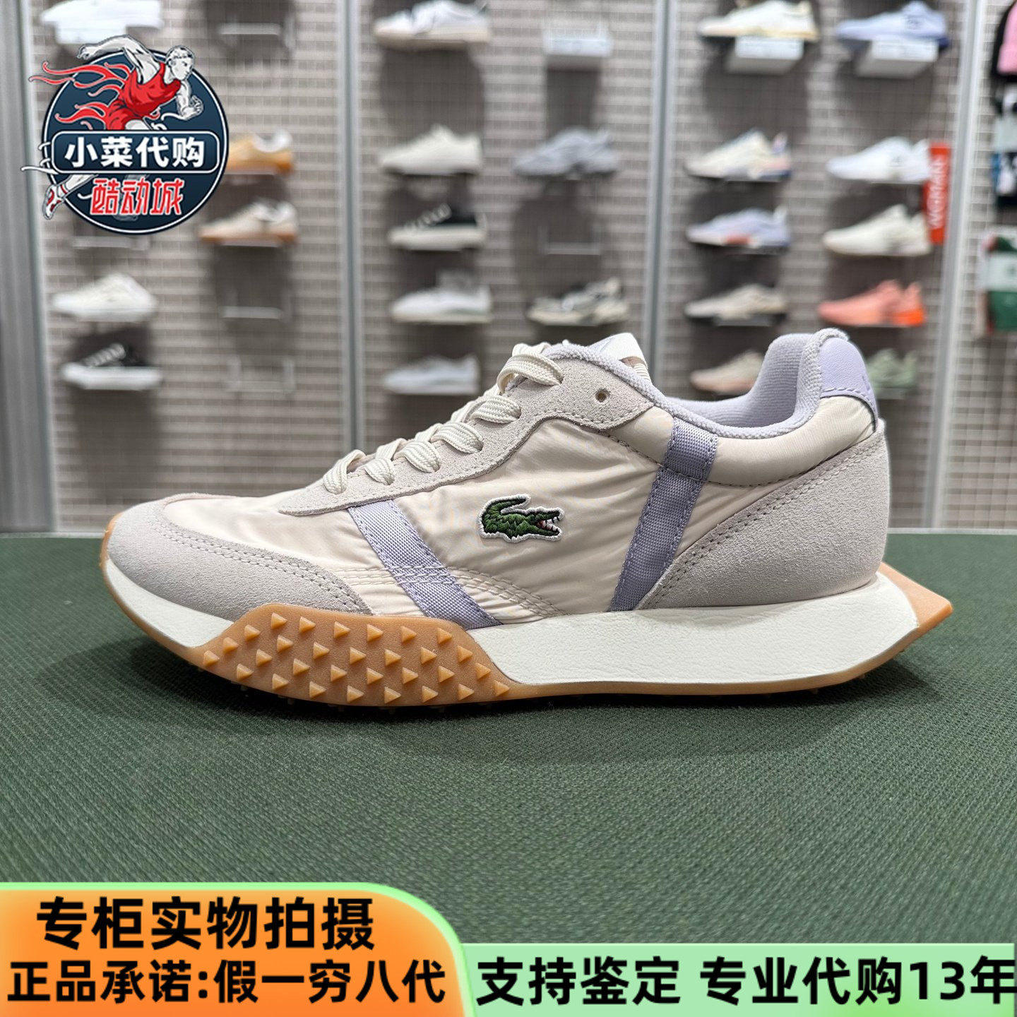 LACOSTE法国鳄鱼女鞋简约舒适时尚潮流轻便运动鞋休闲鞋50SFA0137,运动鞋new,运动休闲鞋,淘宝优惠券,粉丝福利购,淘宝优惠卷