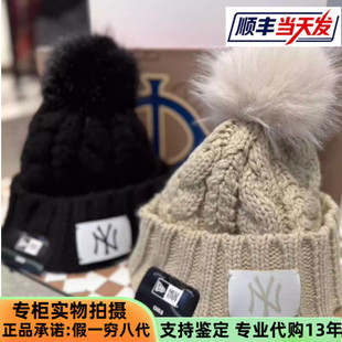 New Era纽亦华男女儿童毛线帽针织帽60691138 60691156 60691288