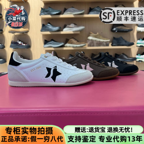 斯凯奇女士星晖德训鞋轻便板鞋