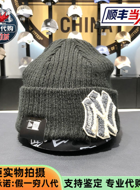 New Era纽亦华2024新款保暖刺绣男女百搭潮流针织毛线帽60359698