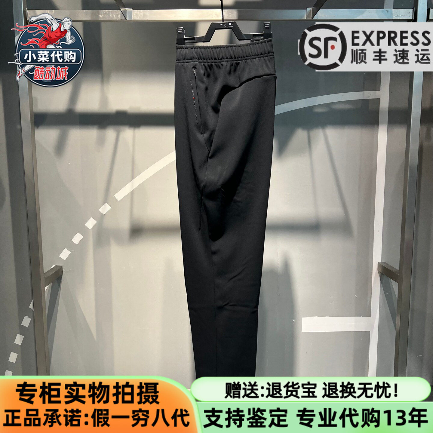 安踏运动2026冬季男士综训系列综训休闲裤舒适针织长裤152647308N