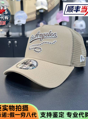 New Era纽亦华2025新款男女网眼帽遮阳帽高顶940AF棒球帽14726389