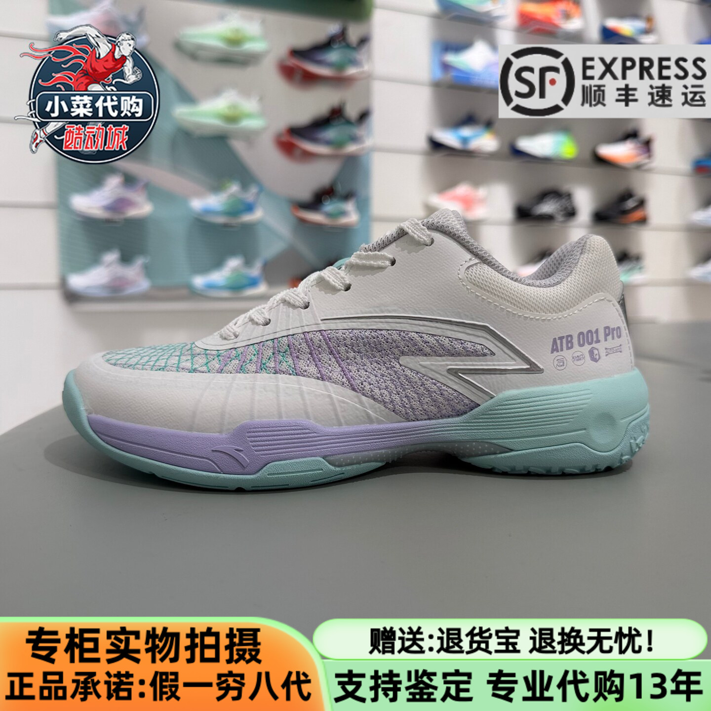 安踏女中大童综训羽毛球鞋乒羽鞋图片