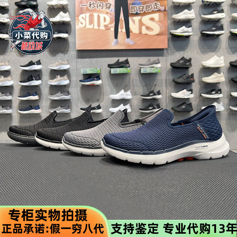Skechers��Ьһ�ŵŽ���Ь����Ь894234-NVOR�ֻ� ���췢 39.5  759.96Ԫ��4��(��189.99Ԫ/��)
