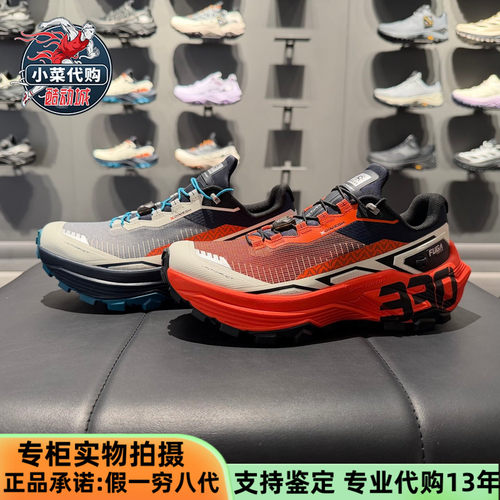 凯乐石女款户外低帮越野跑山鞋
