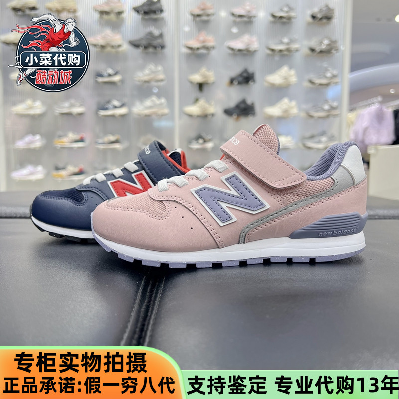 中童休闲鞋鞋跑步鞋NewBalance