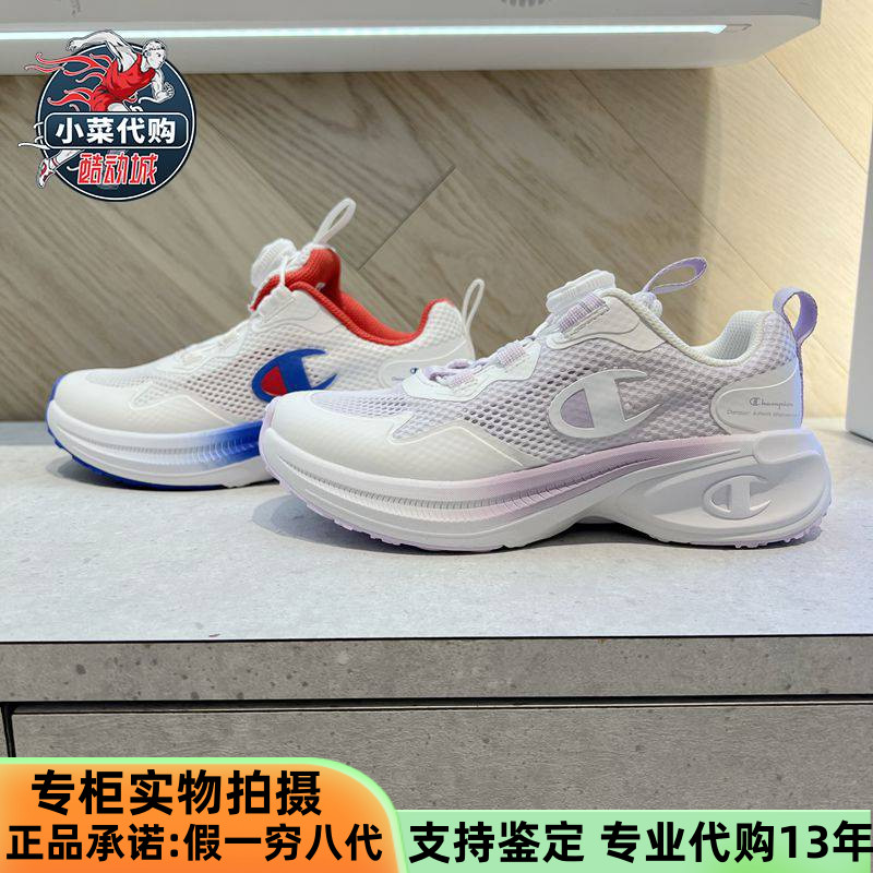 冠军童鞋中大童旋钮扣透气跑步鞋
