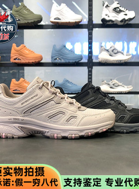 Skechers斯凯奇女鞋outlets时尚复古轻便缓震户外鞋运动鞋180022
