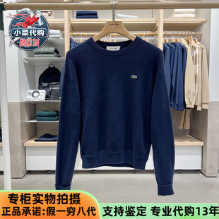 LACOSTE法国鳄鱼女士休闲运动纯色圆领套头衫宽松落肩毛衣AF4158