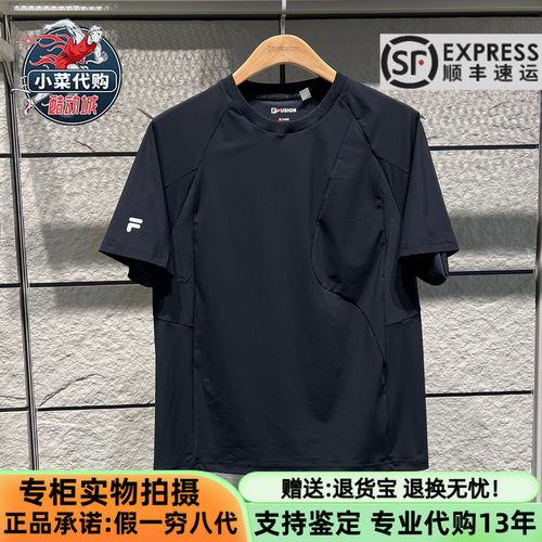 斐乐潮牌男士防晒凉感针织短袖衫