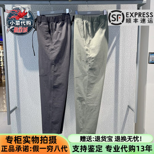 Skechers男山野户外休闲梭织长裤