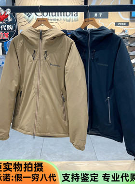Columbia哥伦比亚2025款男装金点防水700蓬鸭绒保暖羽绒服XE5842