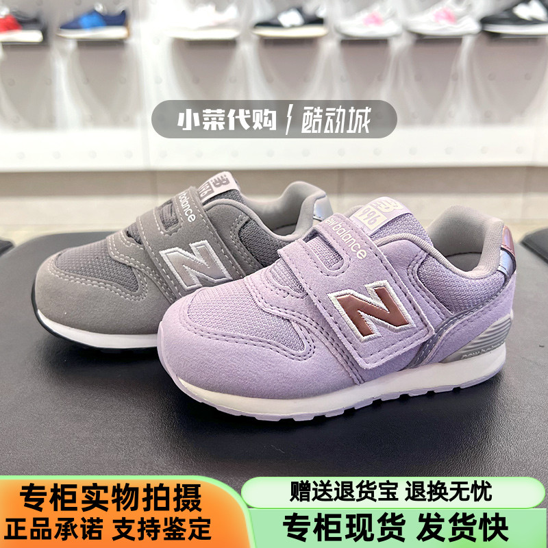 NewBalance通用轻便运动鞋童鞋