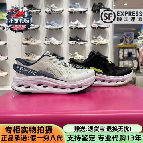斯凯奇男童轻便透气休闲动感跑鞋