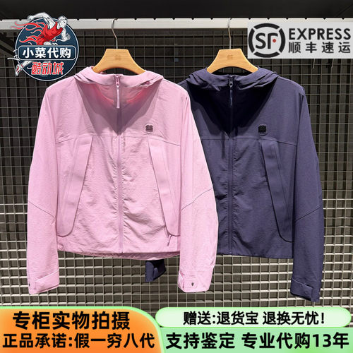 可隆女士户外耐磨防泼水弹力夹克