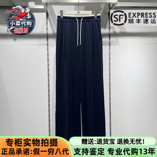 斐乐女士优雅宽松休闲裤针织长裤