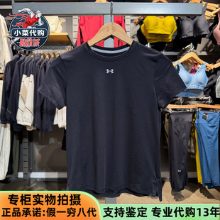安德玛运动UA Vanish 女子轻质训练休闲圆领套头短袖T恤衫6010870