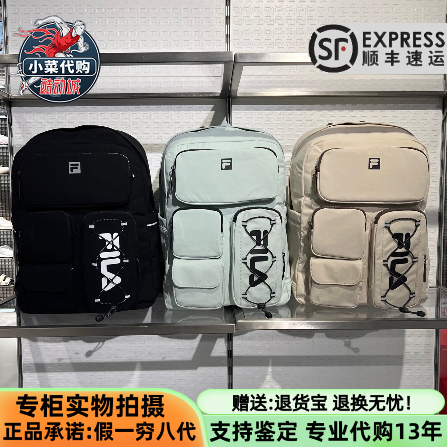 斐乐男女款健身休闲运动双肩背包图片