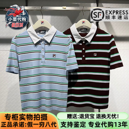 斐乐女生活优雅修身POLO领编织衫