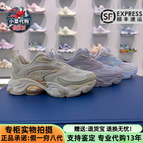 斐乐女中大童琉璃鞋复古运动跑鞋