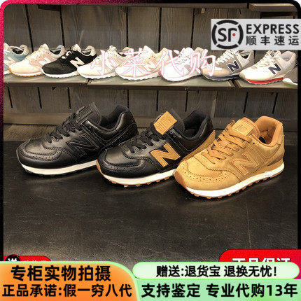NB男鞋女鞋复古休闲运动鞋慢跑鞋