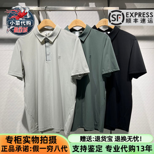 斐乐男士菁英凉感针织短袖POLO衫