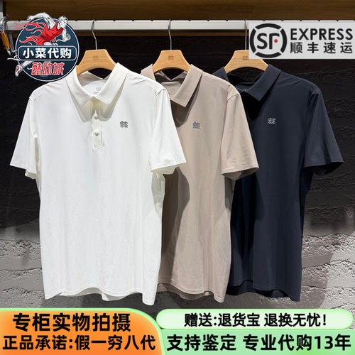 可隆男士凉感遮热防晒短袖POLO衫