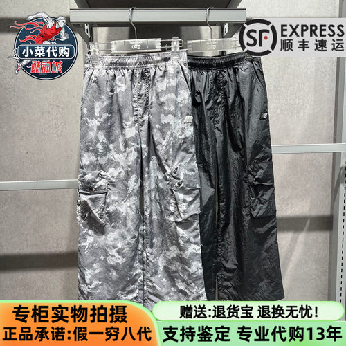 NB男女童秋防泼水多口袋运动长裤