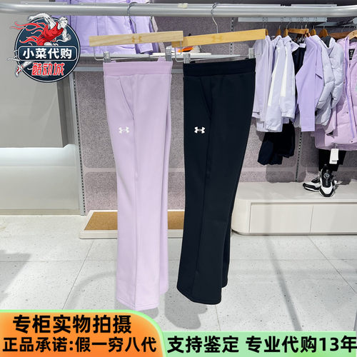 安德玛UA男童女童裤针织加厚长裤