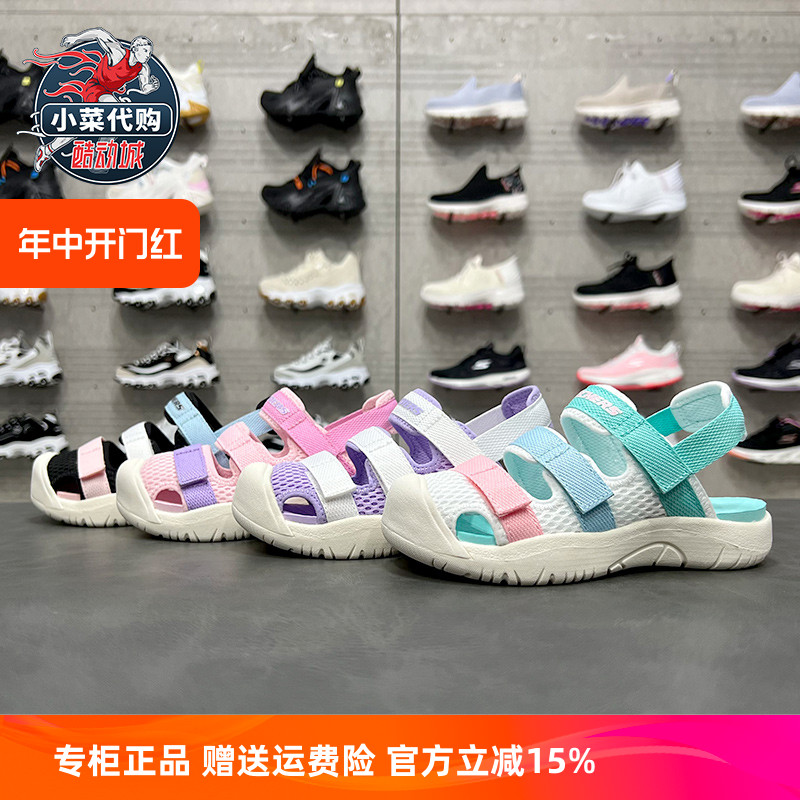 Skechers沙滩凉鞋女童鞋运动凉鞋