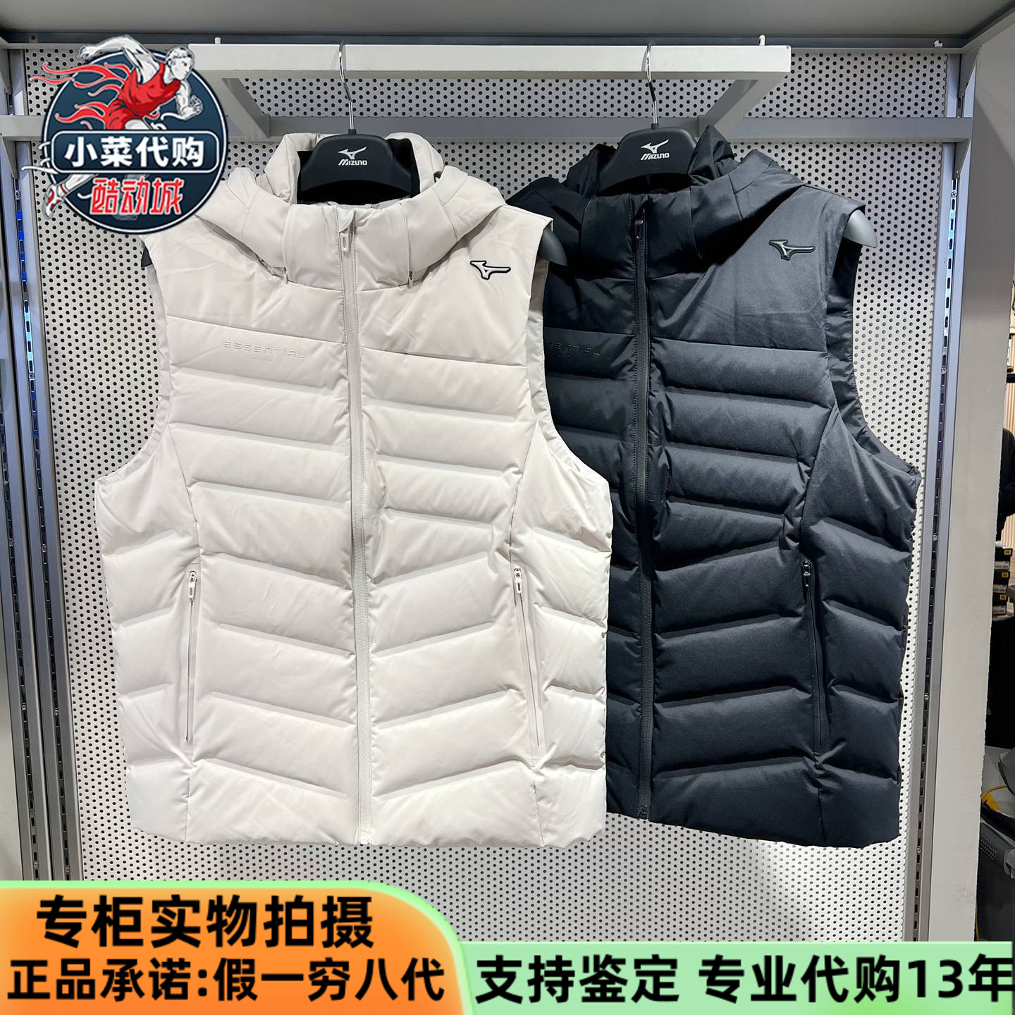 美津浓男装保暖羽绒连帽马甲背心