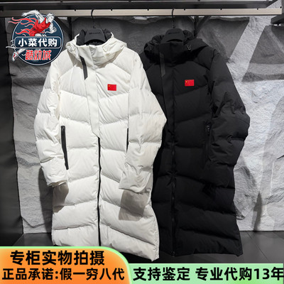 安踏冠军男款保暖长款鹅绒羽绒服