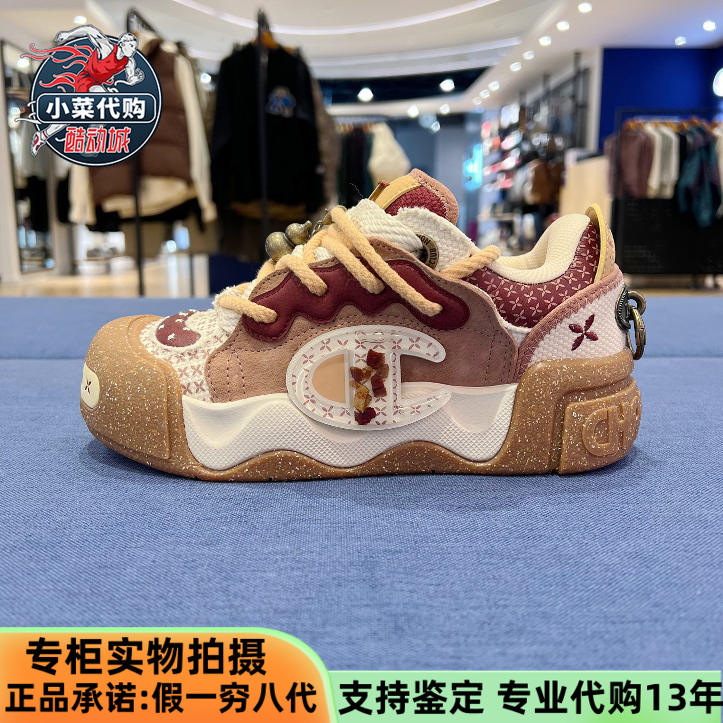 冠军女鞋复古休闲大头板鞋德训鞋