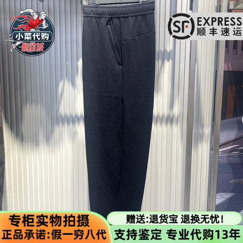 安踏运动男士综训休闲裤针织长裤