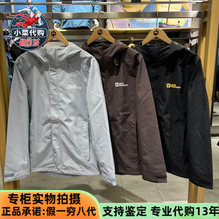 保暖户外防水冲锋衣5122291 ZIPPER男士 Jack Wolfskin狼爪2025新款