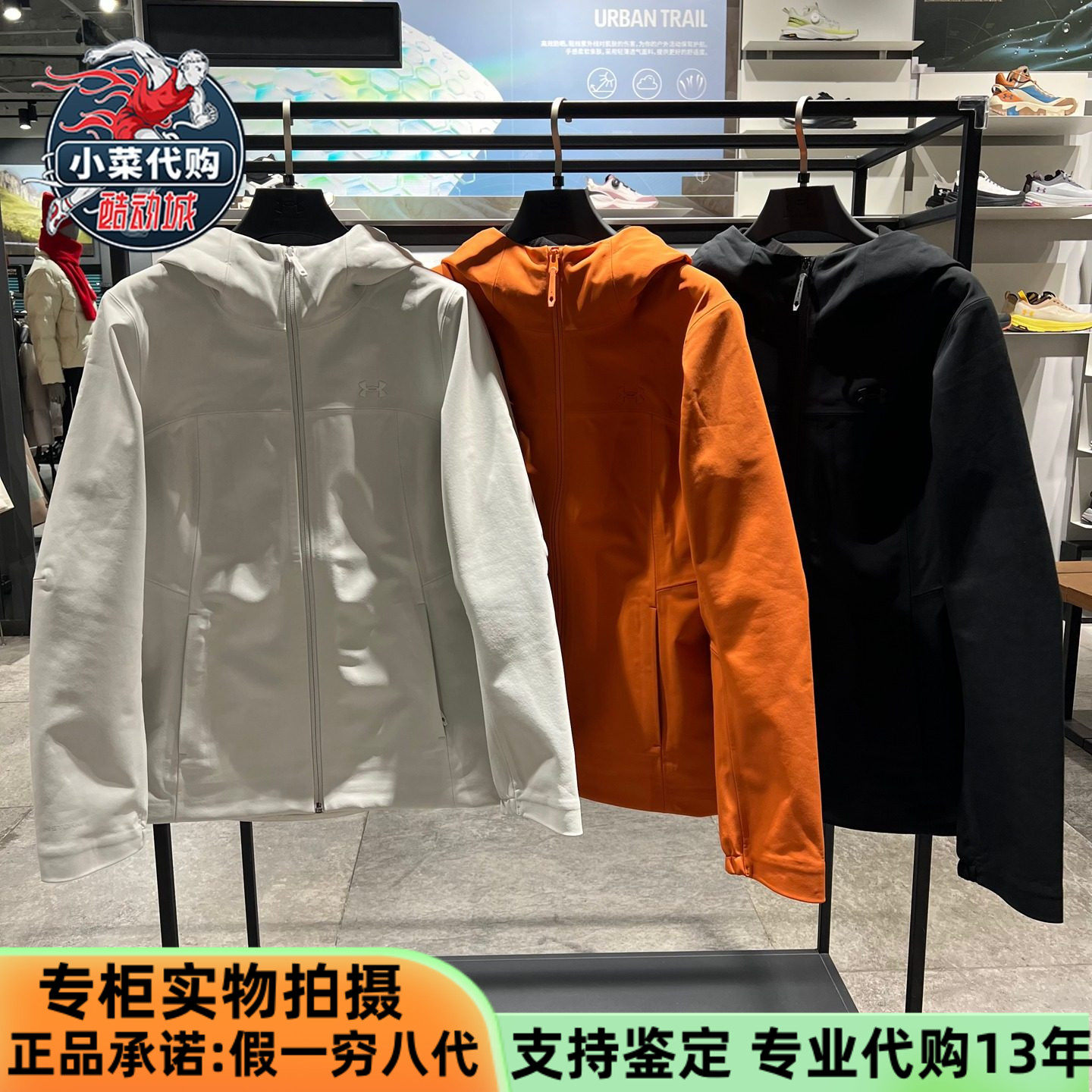 安德玛户外UA女士软壳夹克25秋冬防泼水徒步收腰软壳外套15323216,户外/登山/野营/旅行用品,软壳衣,淘宝优惠券,粉丝福利购,淘宝优惠卷