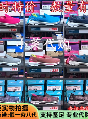 Skechers斯凯奇女鞋轻便健步鞋14057C/14047C/14046/14076/14053