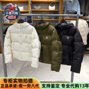 MLB情侣羽绒夹克2025新款时尚百搭氛围感鹅绒连帽羽绒服3ADJB4056