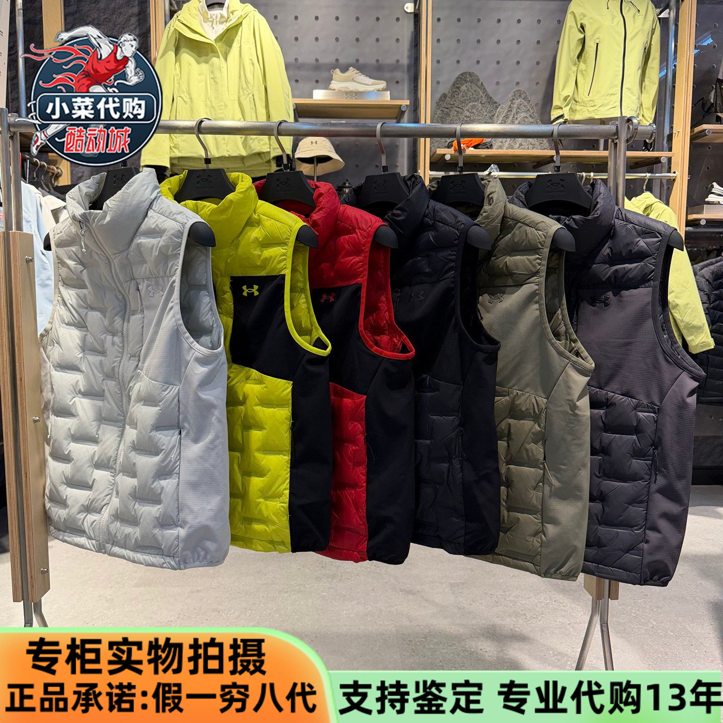 安德玛UA户外男士轻薄羽绒背心时尚简约立领防风保暖马甲14312135,户外/登山/野营/旅行用品,羽绒衣,淘宝优惠券,粉丝福利购,淘宝优惠卷