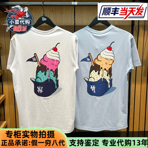 纽亦华男女款印花针织短袖T恤衫