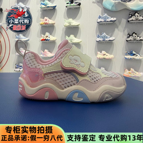 斐乐女小童抱抱鞋复古跑鞋休闲鞋