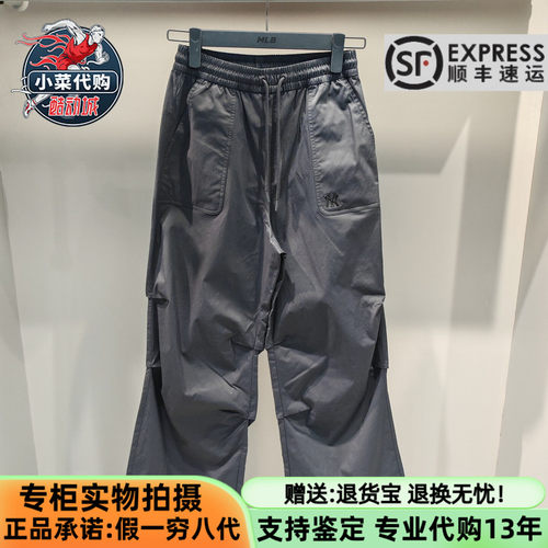MLB女裤降落伞裤凉感直筒阔腿裤